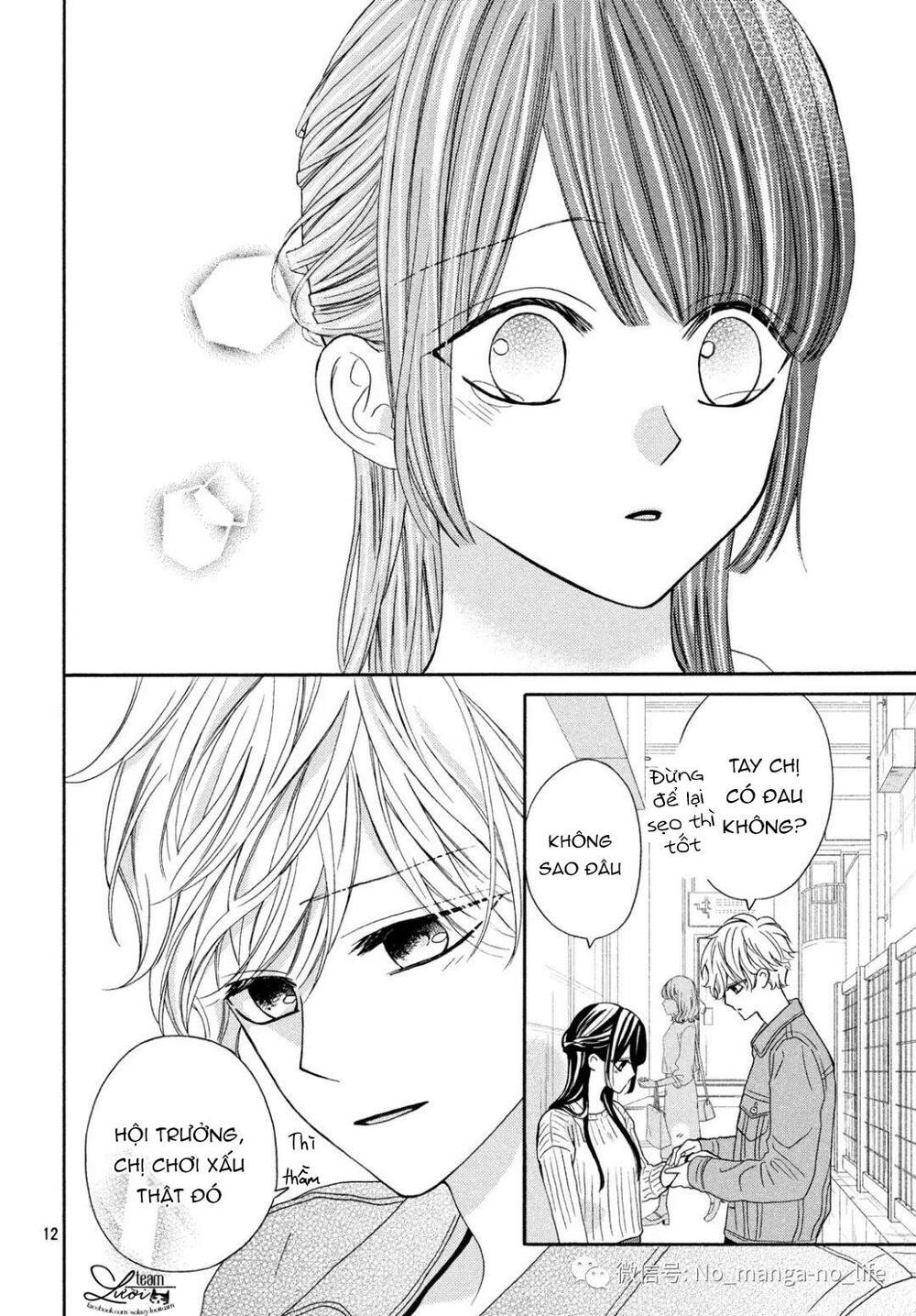 Warui Koto Zenbu: Chapter 7