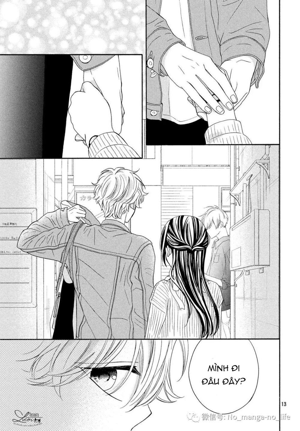 Warui Koto Zenbu: Chapter 7