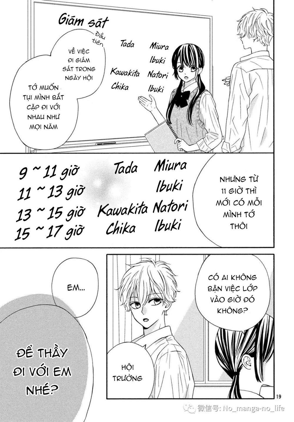 Warui Koto Zenbu: Chapter 7
