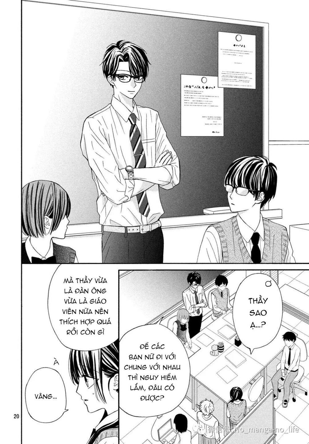 Warui Koto Zenbu: Chapter 7