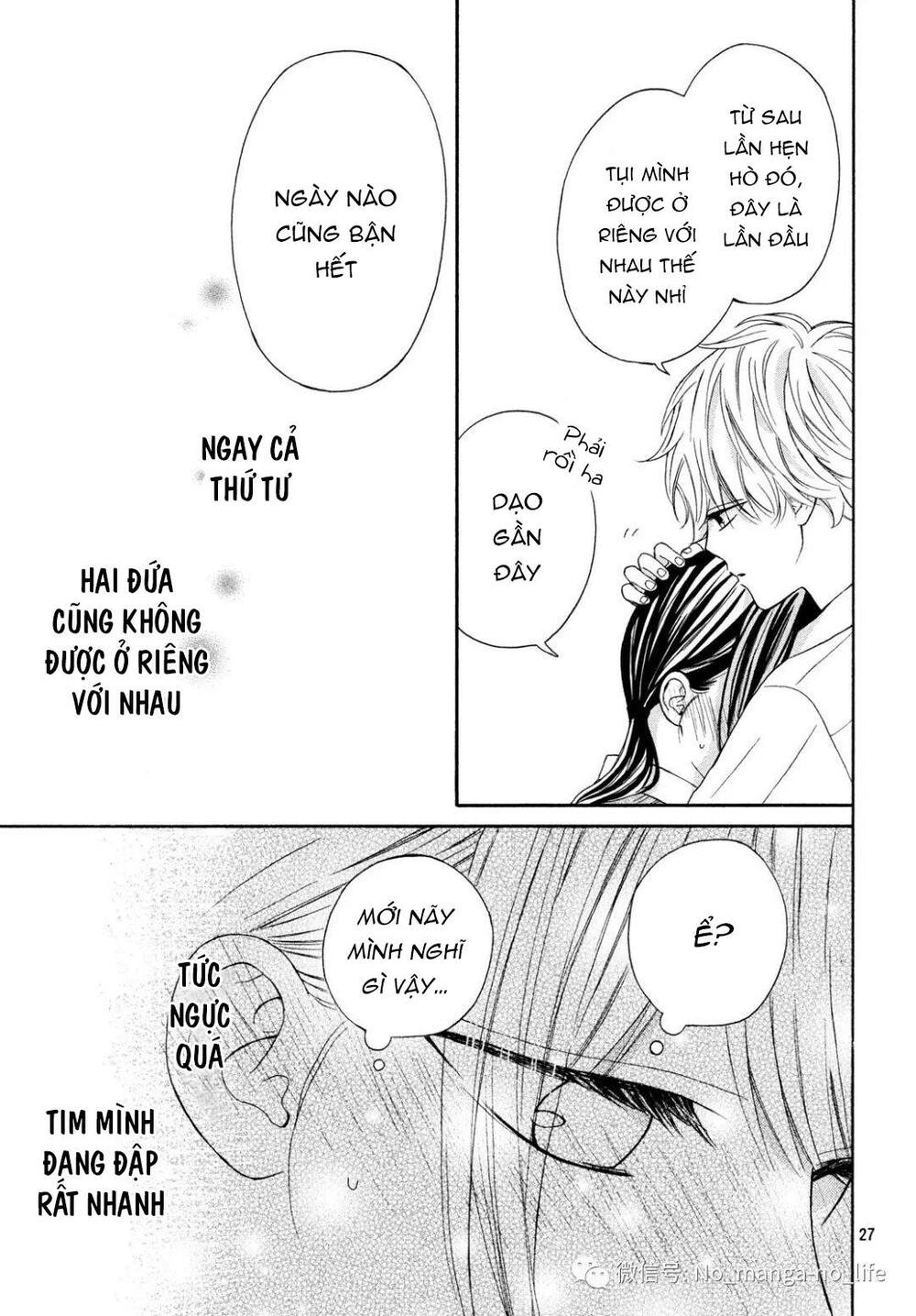 Warui Koto Zenbu: Chapter 7