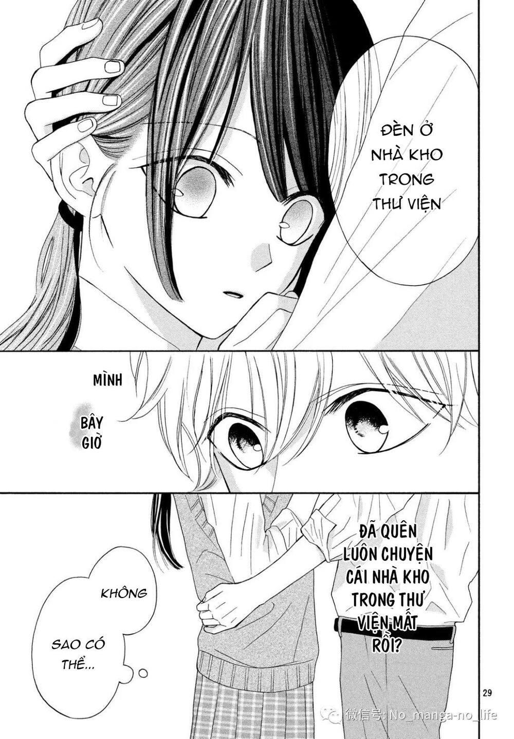 Warui Koto Zenbu: Chapter 7