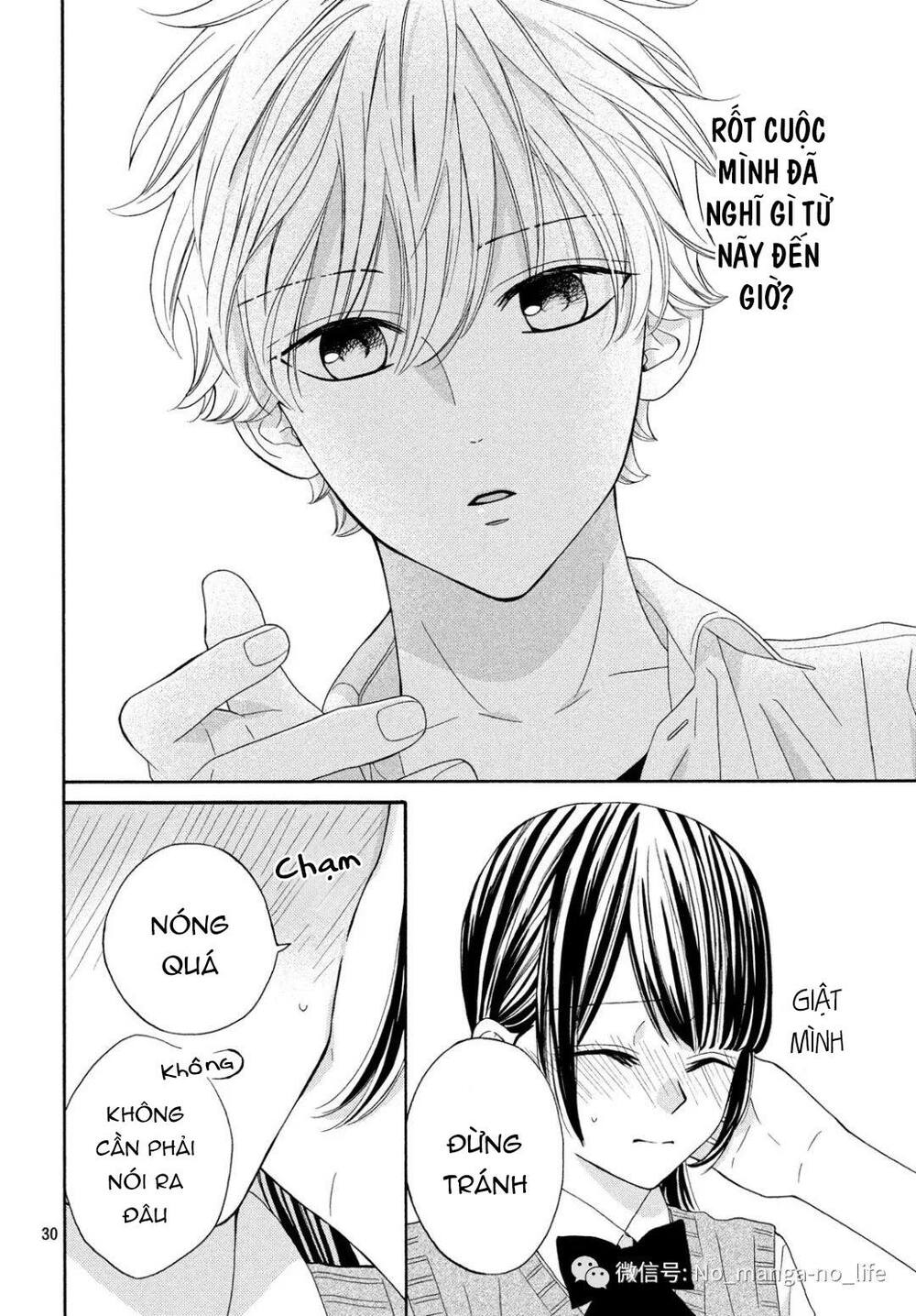 Warui Koto Zenbu: Chapter 7