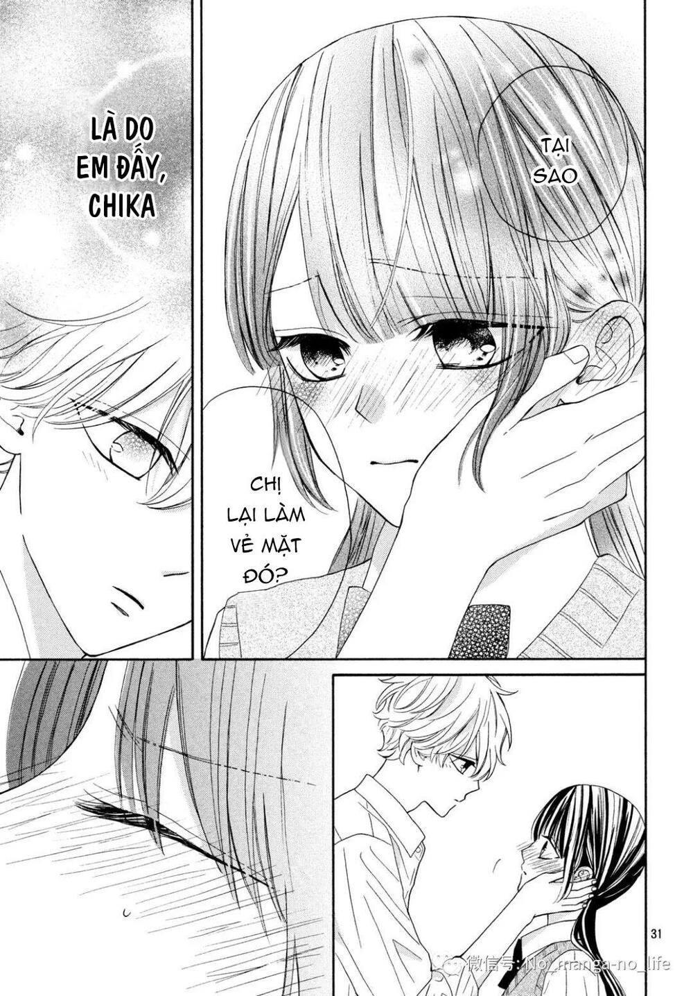 Warui Koto Zenbu: Chapter 7