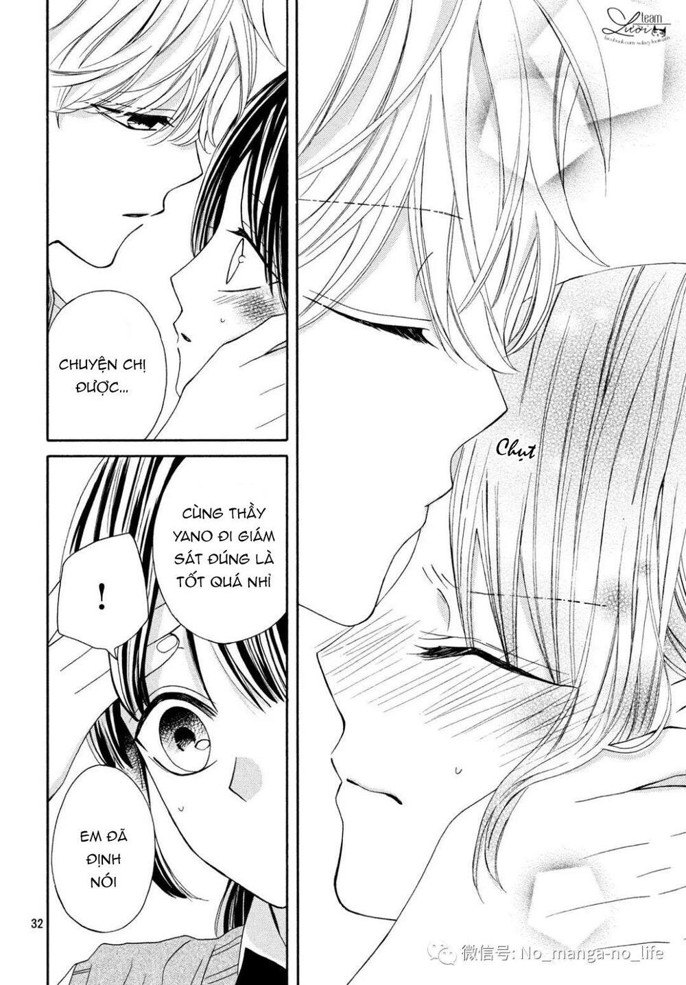 Warui Koto Zenbu: Chapter 7
