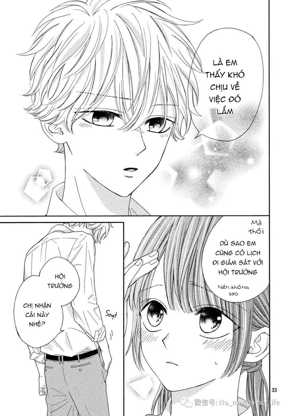 Warui Koto Zenbu: Chapter 7