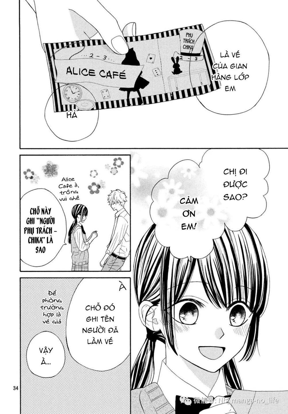 Warui Koto Zenbu: Chapter 7