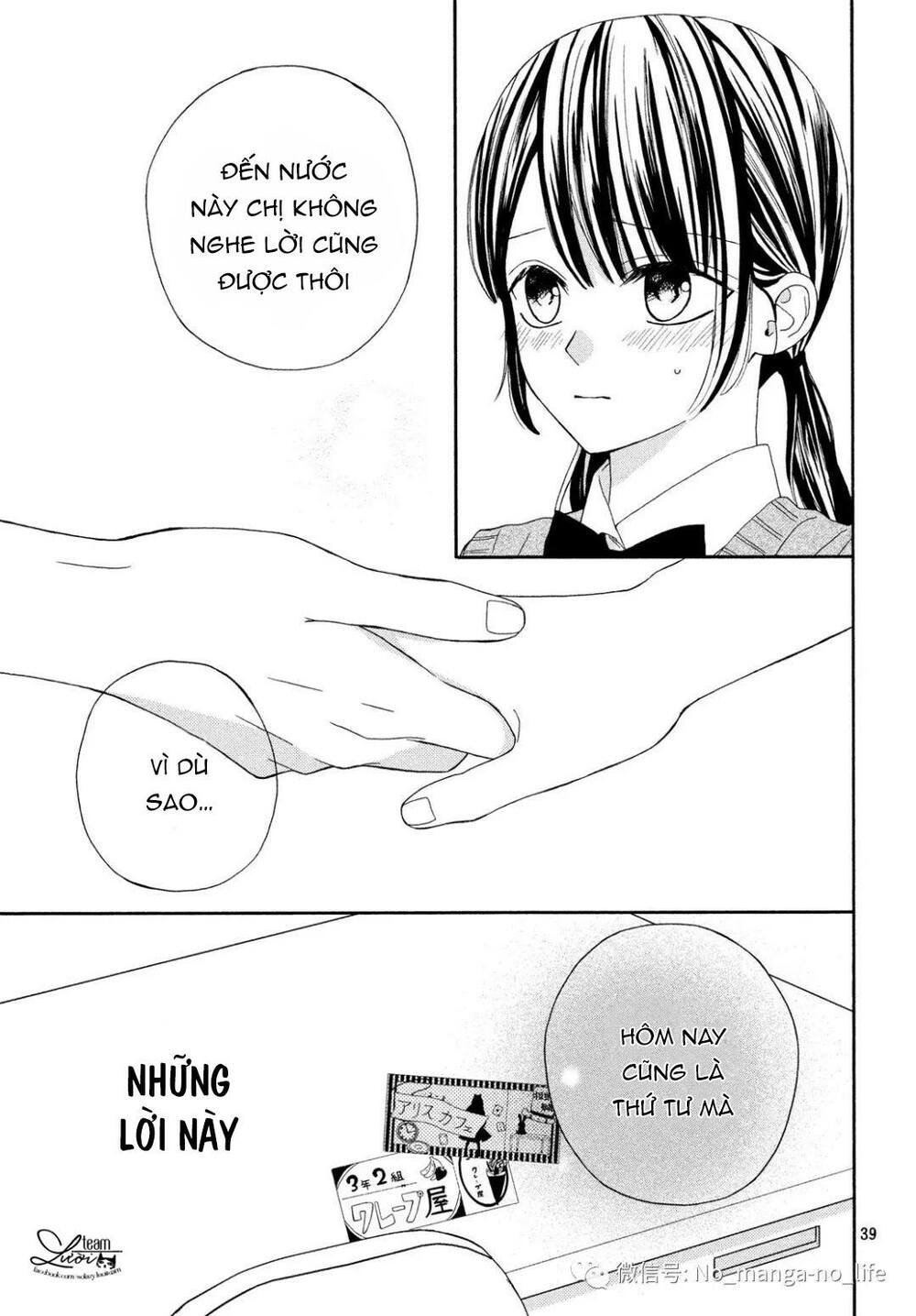 Warui Koto Zenbu: Chapter 7