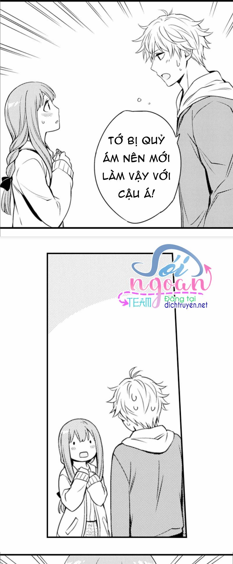 Cô dâu Cửu Vỹ Hồ: Chapter 4