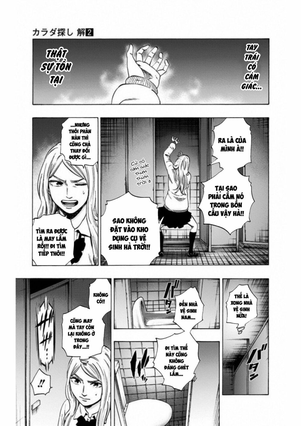 Trò Chơi Tìm Xác - Lời Nguyền Không Hoàn Chỉnh: Chapter 12