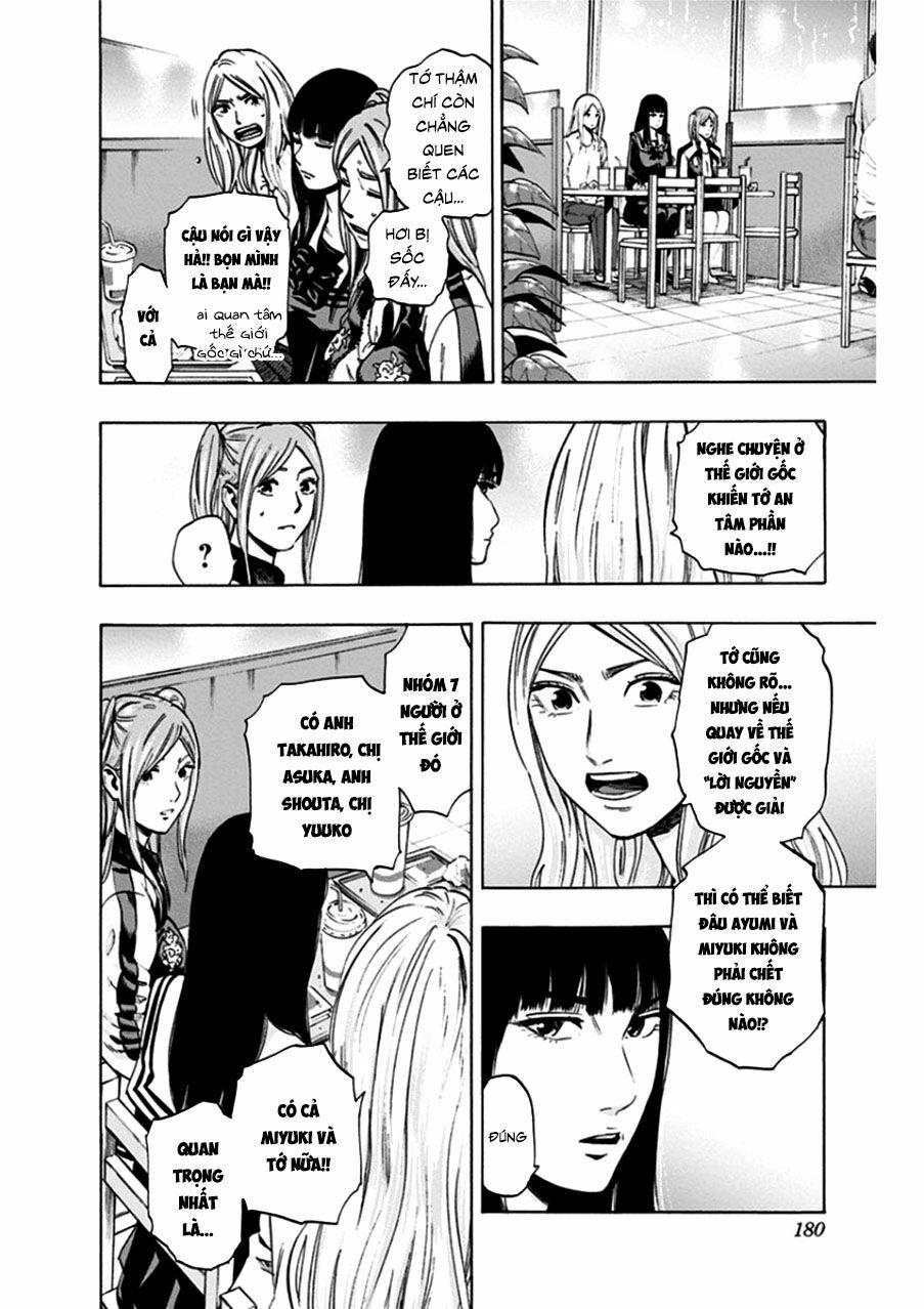 Trò Chơi Tìm Xác - Lời Nguyền Không Hoàn Chỉnh: Chapter 16