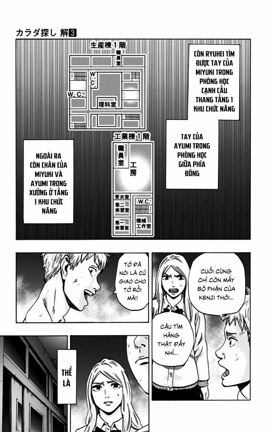 Trò Chơi Tìm Xác - Lời Nguyền Không Hoàn Chỉnh: Chapter 20