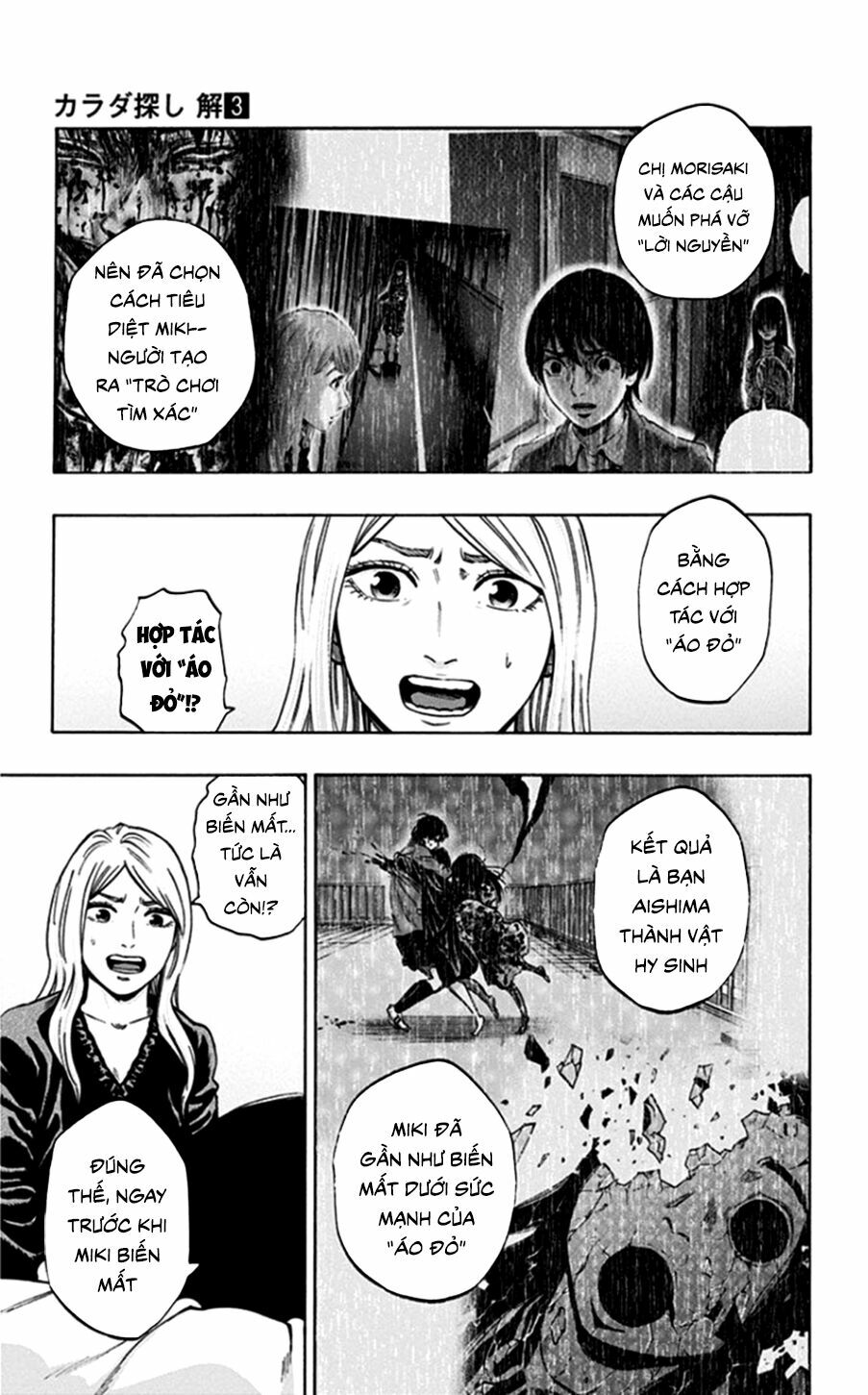 Trò Chơi Tìm Xác - Lời Nguyền Không Hoàn Chỉnh: Chapter 21