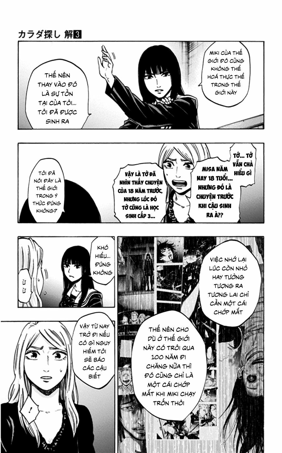 Trò Chơi Tìm Xác - Lời Nguyền Không Hoàn Chỉnh: Chapter 21