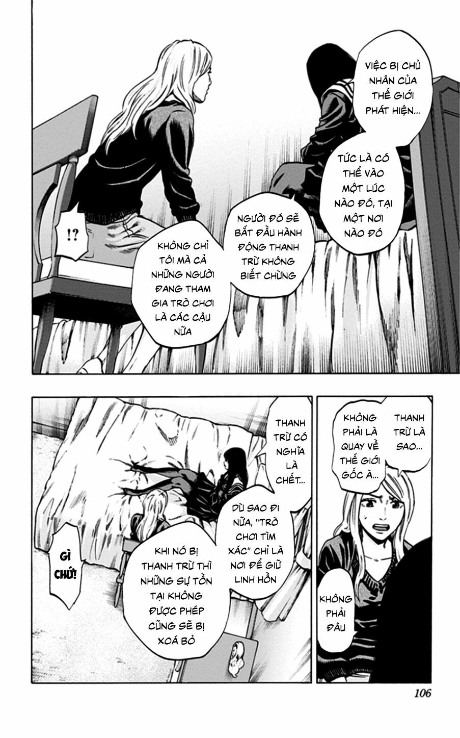 Trò Chơi Tìm Xác - Lời Nguyền Không Hoàn Chỉnh: Chapter 21