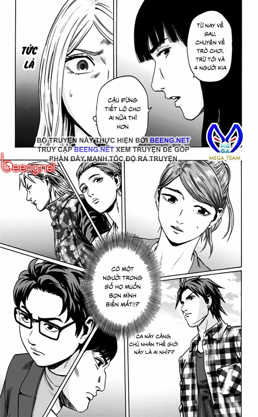 Trò Chơi Tìm Xác - Lời Nguyền Không Hoàn Chỉnh: Chapter 21