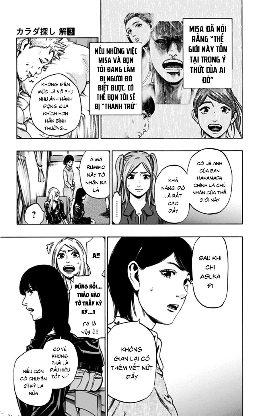 Trò Chơi Tìm Xác - Lời Nguyền Không Hoàn Chỉnh: Chapter 23