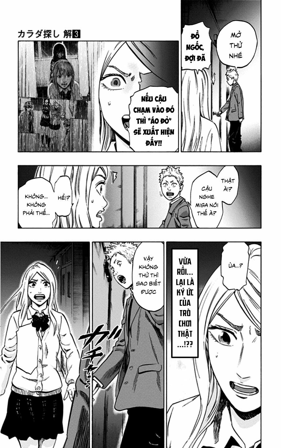 Trò Chơi Tìm Xác - Lời Nguyền Không Hoàn Chỉnh: Chapter 24