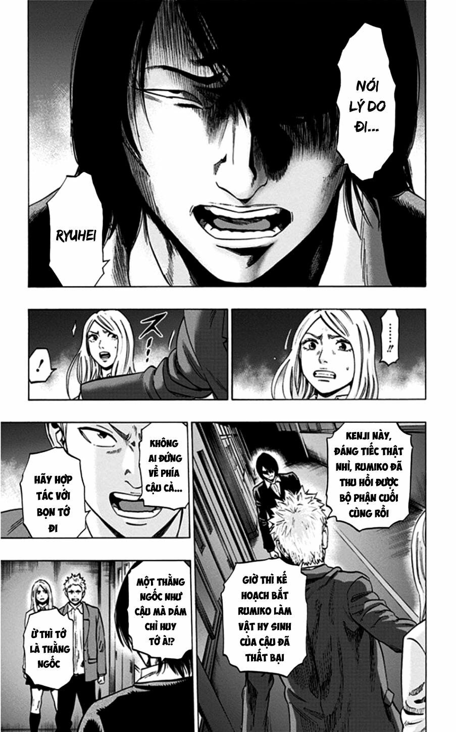 Trò Chơi Tìm Xác - Lời Nguyền Không Hoàn Chỉnh: Chapter 24