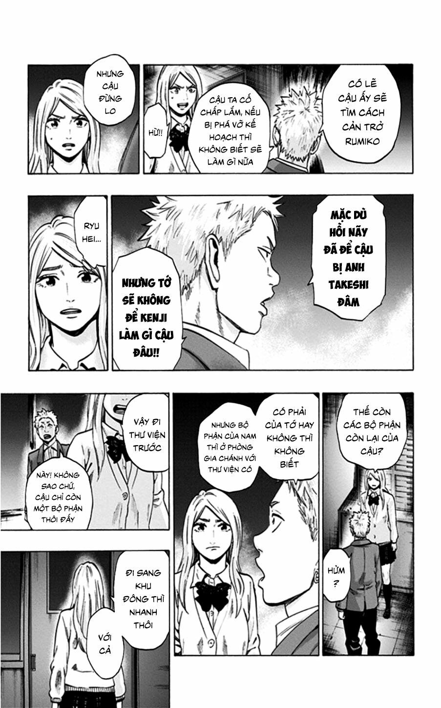 Trò Chơi Tìm Xác - Lời Nguyền Không Hoàn Chỉnh: Chapter 24