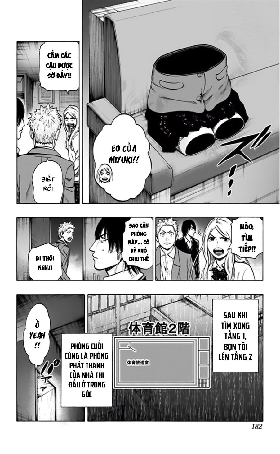 Trò Chơi Tìm Xác - Lời Nguyền Không Hoàn Chỉnh: Chapter 25