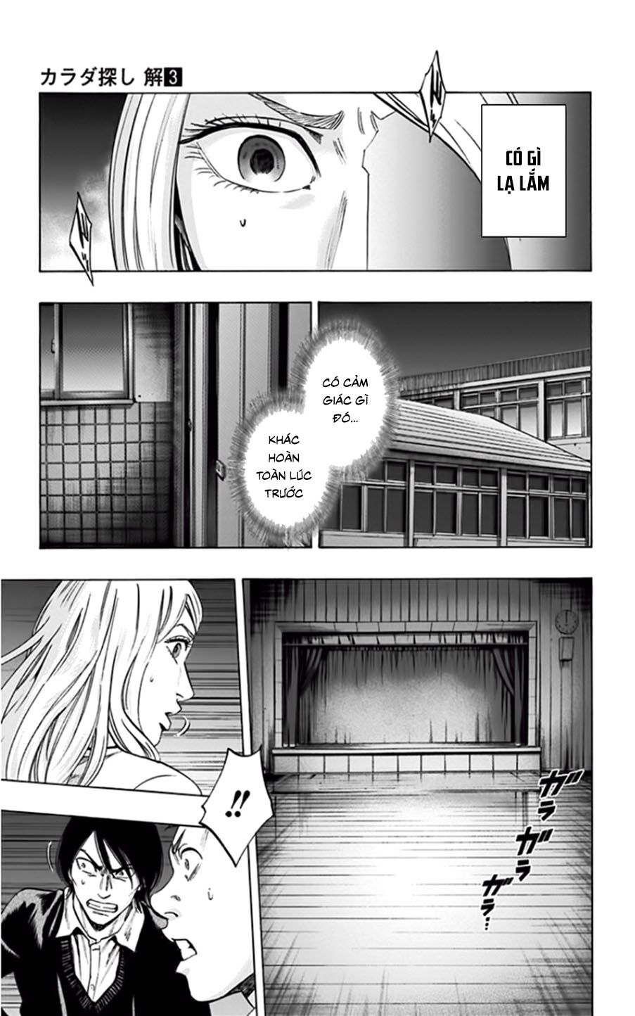 Trò Chơi Tìm Xác - Lời Nguyền Không Hoàn Chỉnh: Chapter 25