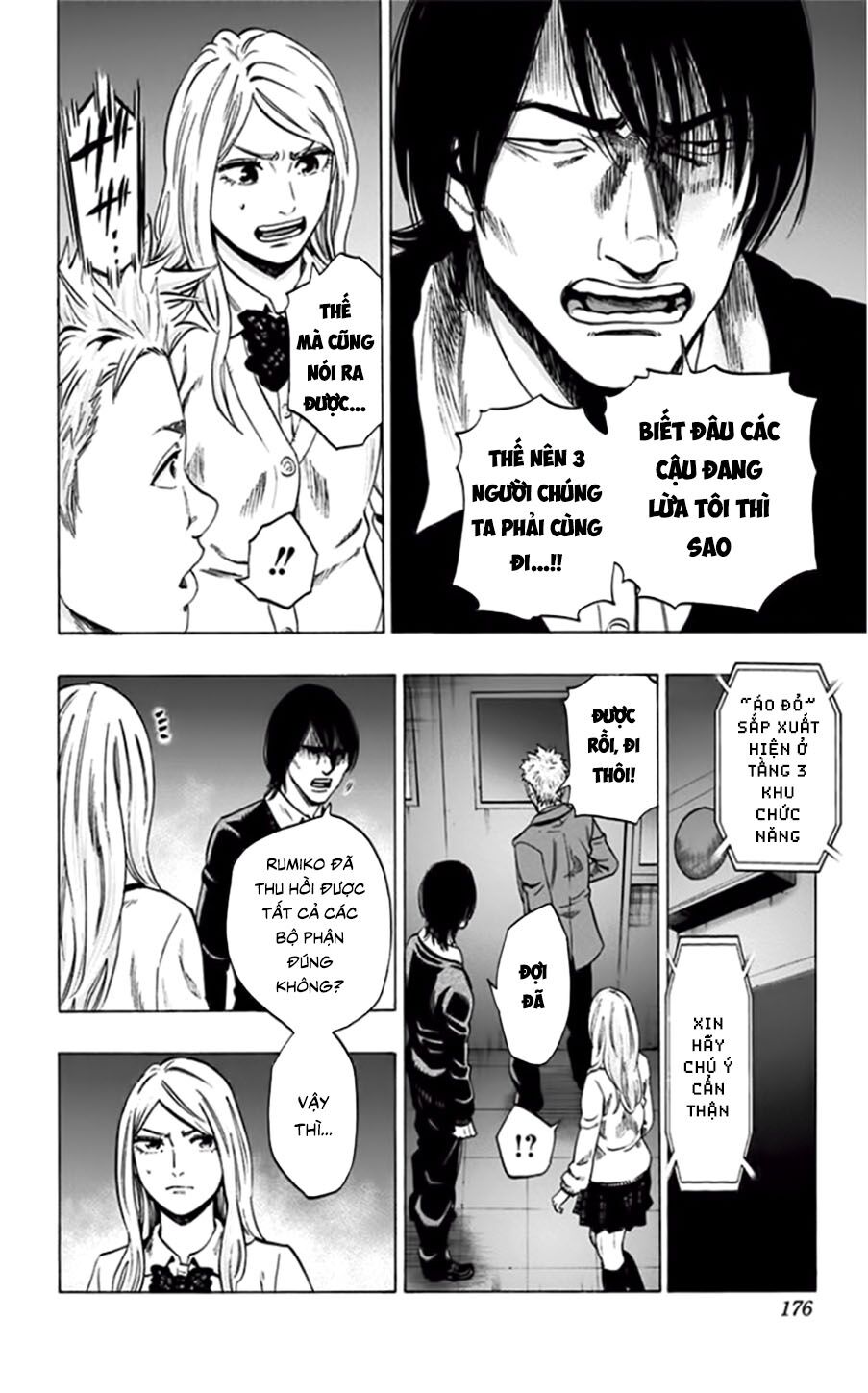 Trò Chơi Tìm Xác - Lời Nguyền Không Hoàn Chỉnh: Chapter 25