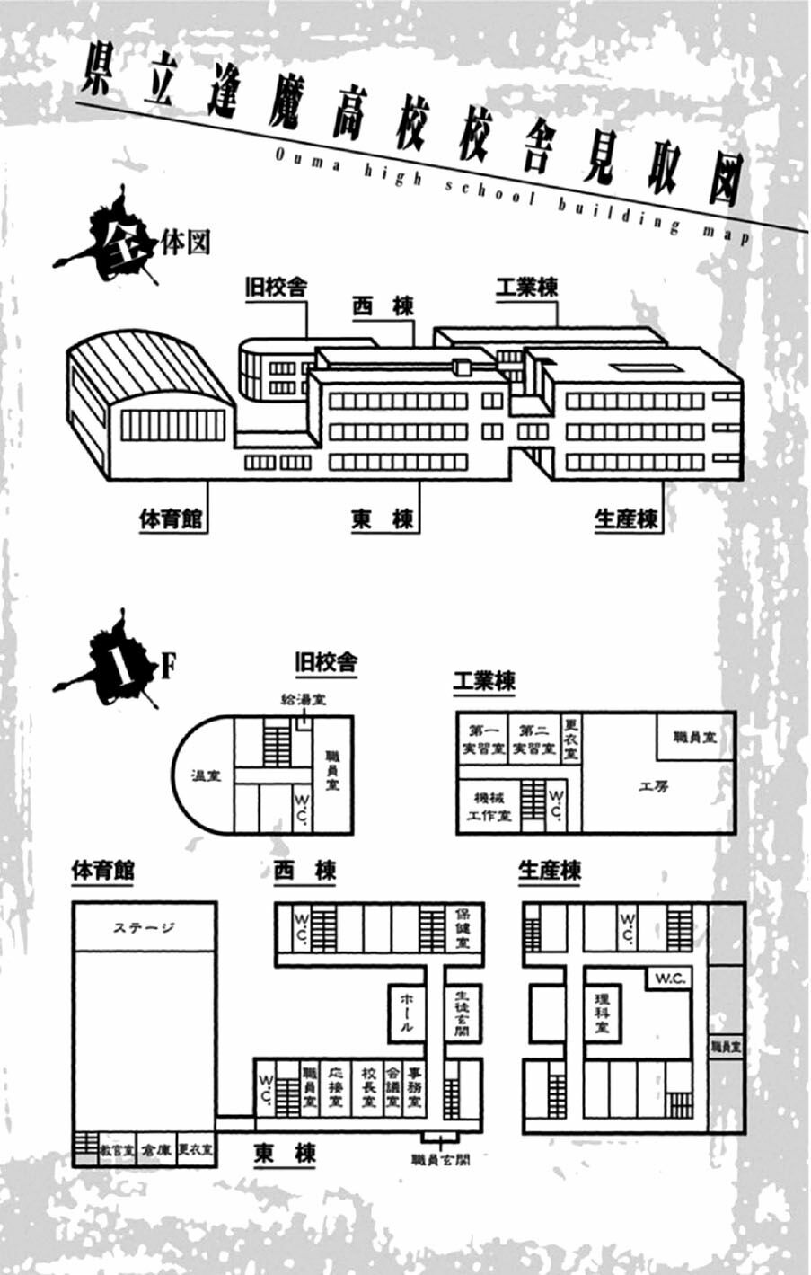 Trò Chơi Tìm Xác - Lời Nguyền Không Hoàn Chỉnh: Chapter 26