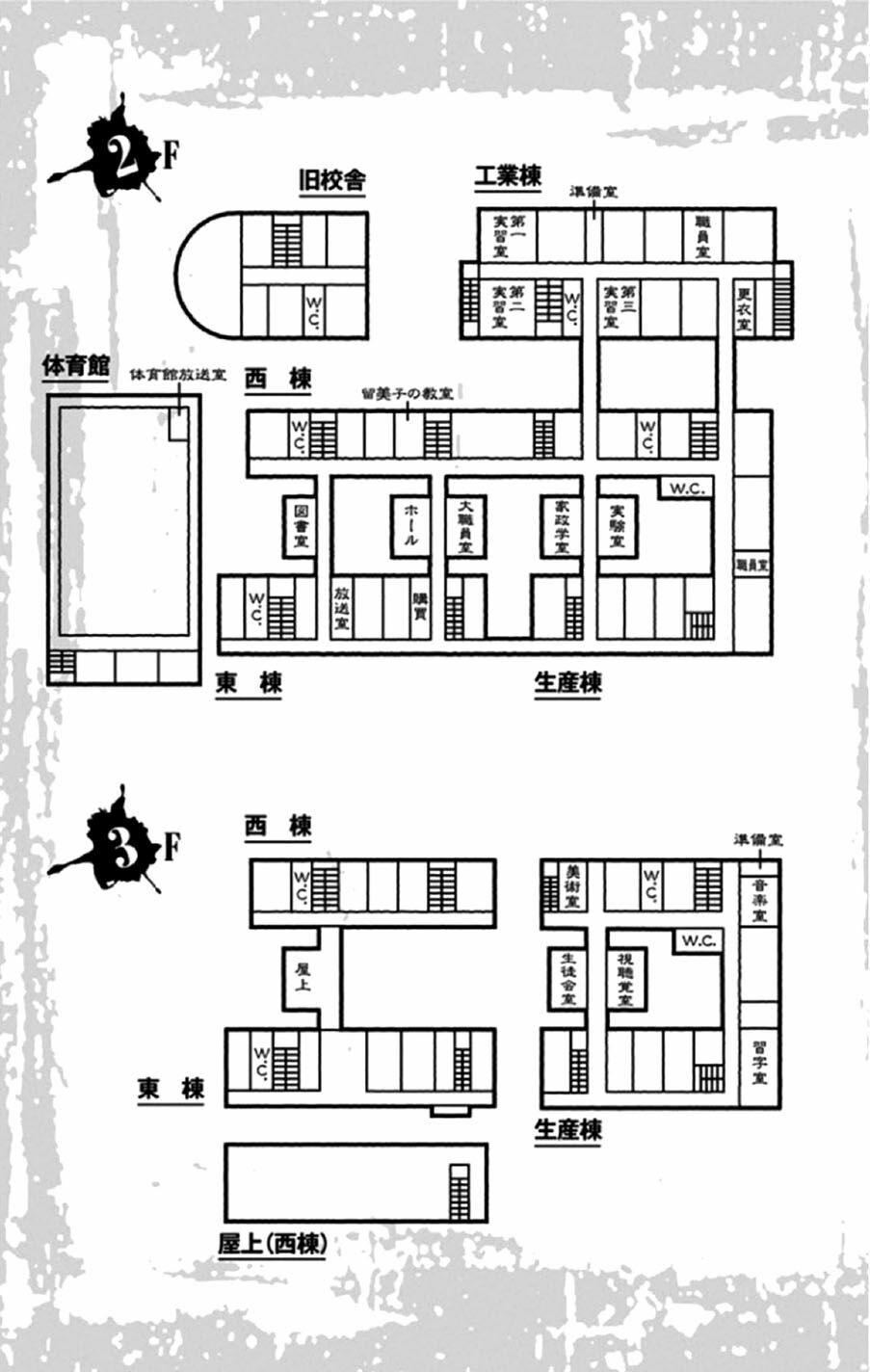 Trò Chơi Tìm Xác - Lời Nguyền Không Hoàn Chỉnh: Chapter 26