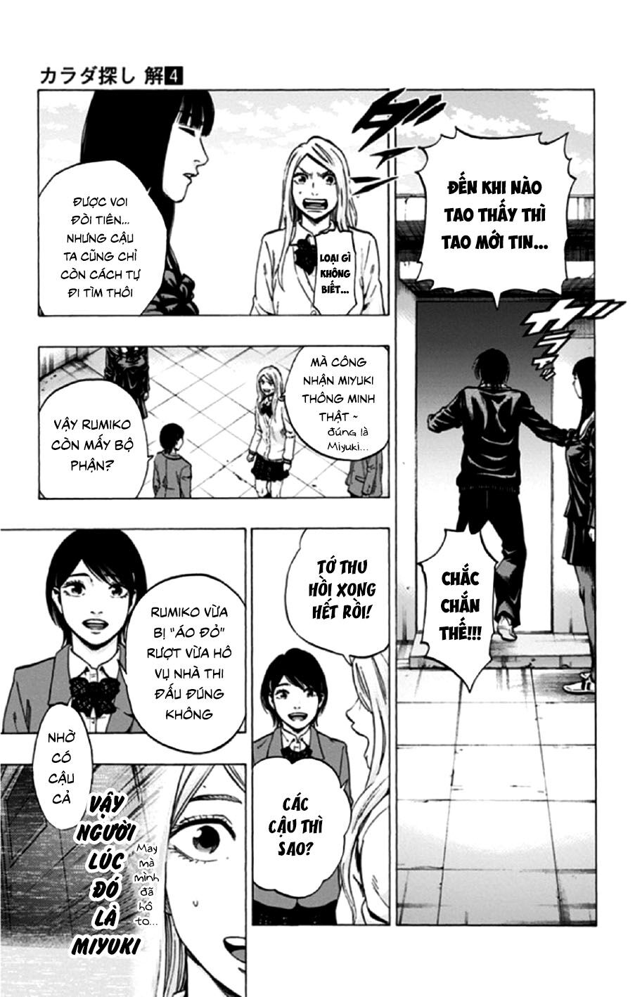 Trò Chơi Tìm Xác - Lời Nguyền Không Hoàn Chỉnh: Chapter 27
