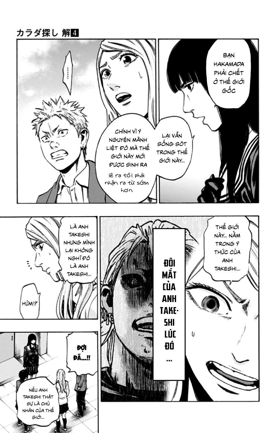 Trò Chơi Tìm Xác - Lời Nguyền Không Hoàn Chỉnh: Chapter 27
