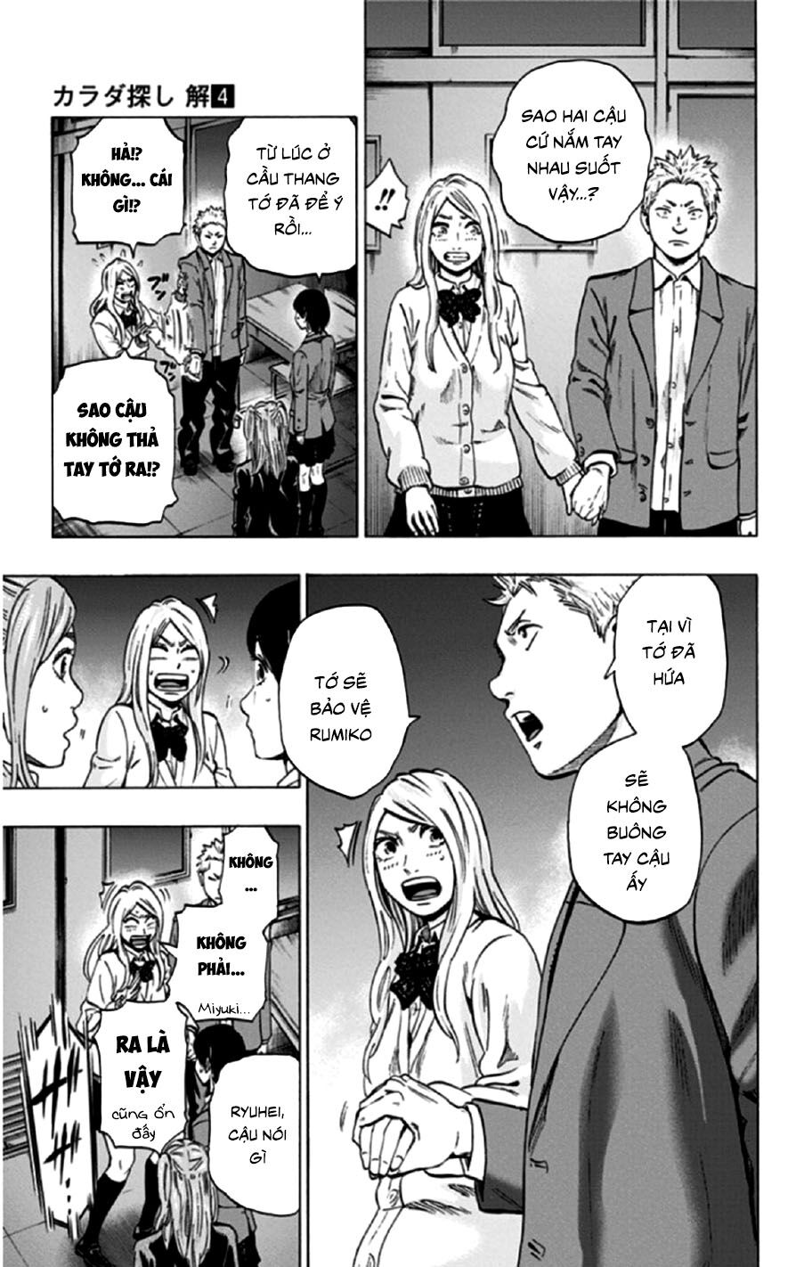 Trò Chơi Tìm Xác - Lời Nguyền Không Hoàn Chỉnh: Chapter 29