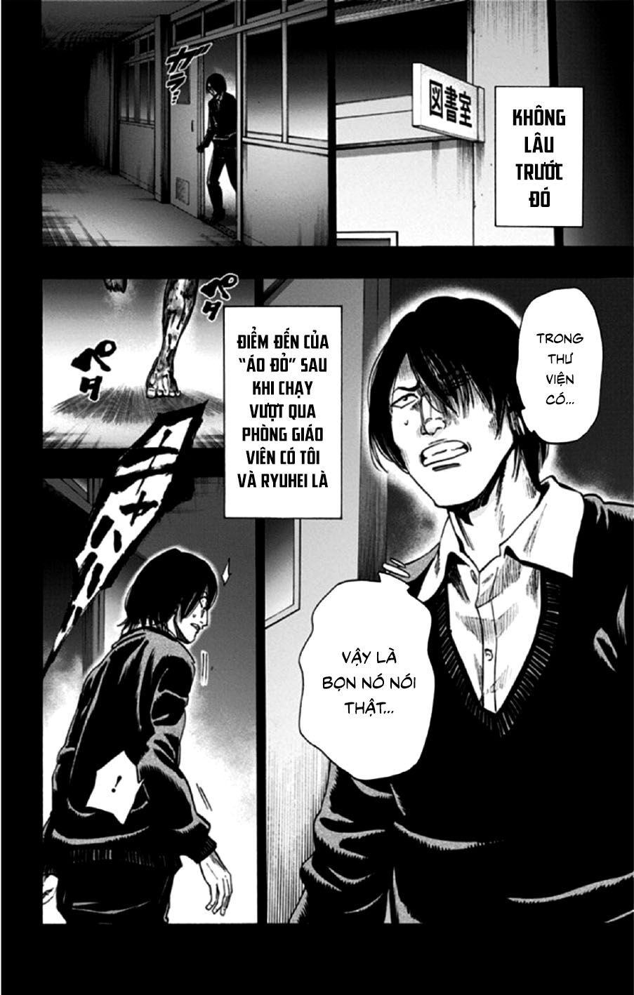 Trò Chơi Tìm Xác - Lời Nguyền Không Hoàn Chỉnh: Chapter 29