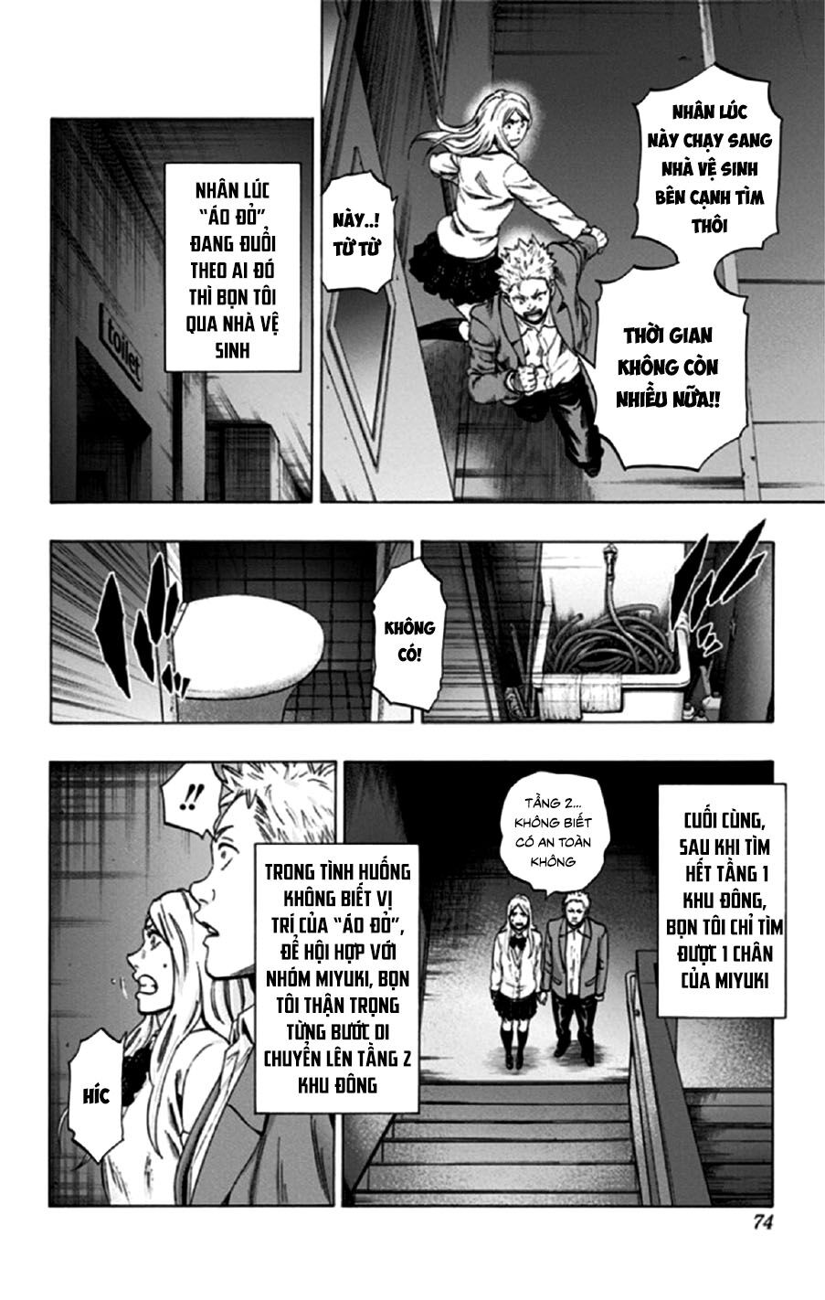 Trò Chơi Tìm Xác - Lời Nguyền Không Hoàn Chỉnh: Chapter 29