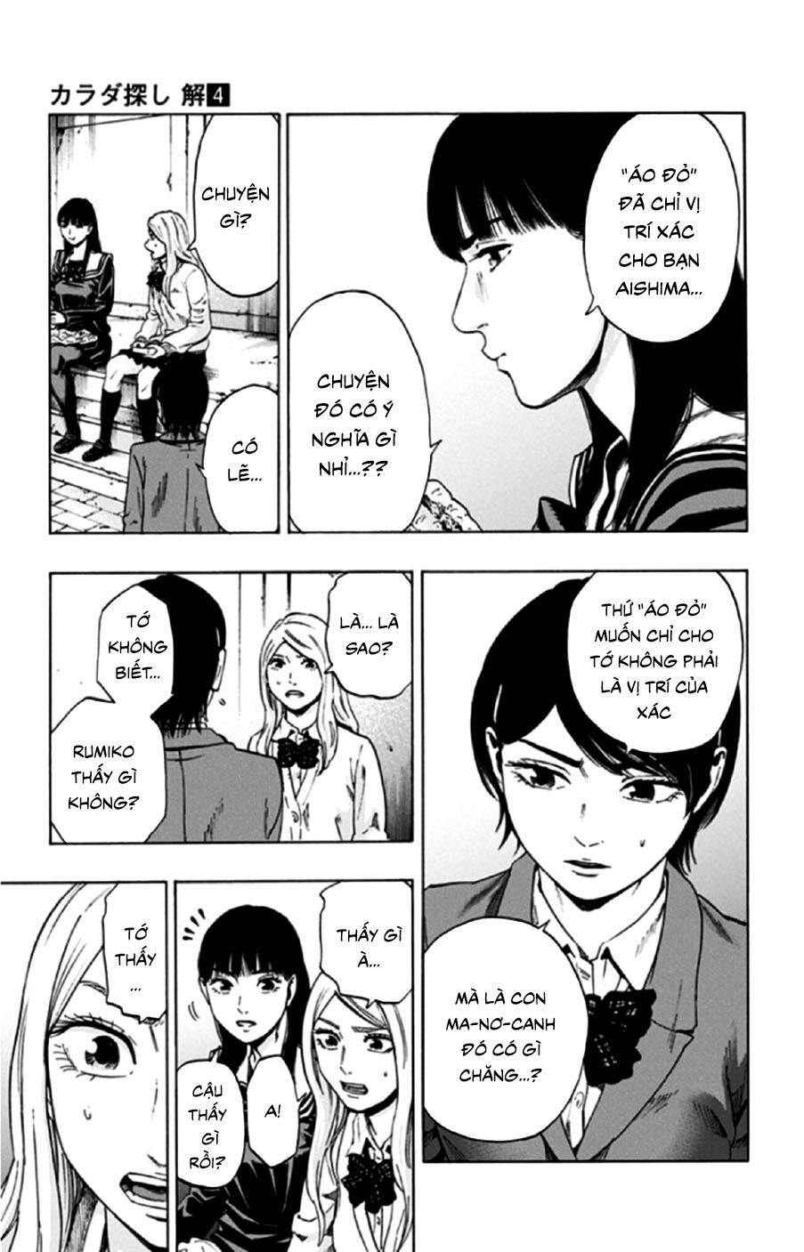Trò Chơi Tìm Xác - Lời Nguyền Không Hoàn Chỉnh: Chapter 32