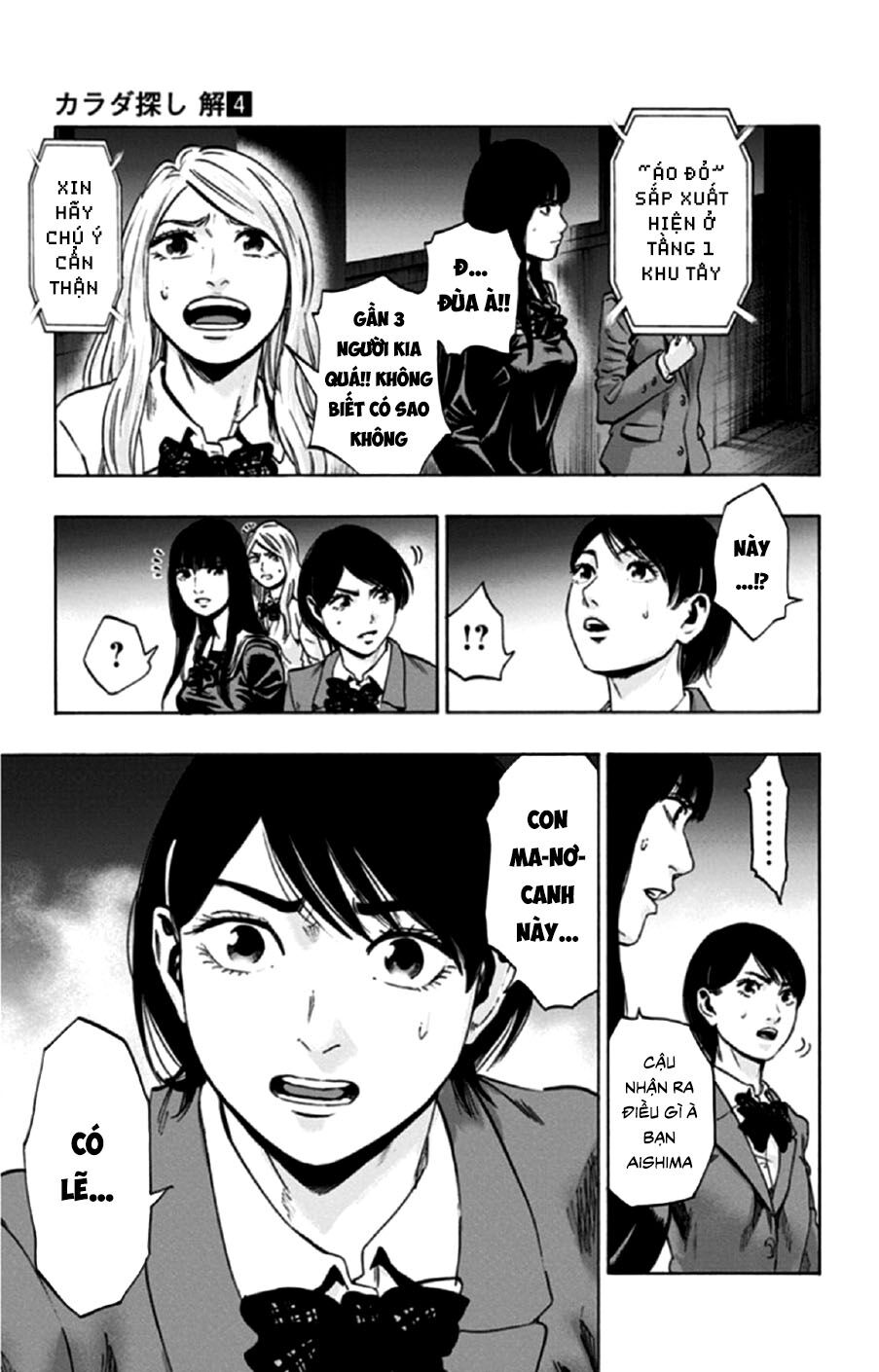 Trò Chơi Tìm Xác - Lời Nguyền Không Hoàn Chỉnh: Chapter 34