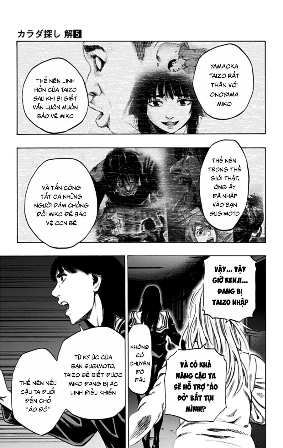 Trò Chơi Tìm Xác - Lời Nguyền Không Hoàn Chỉnh: Chapter 35