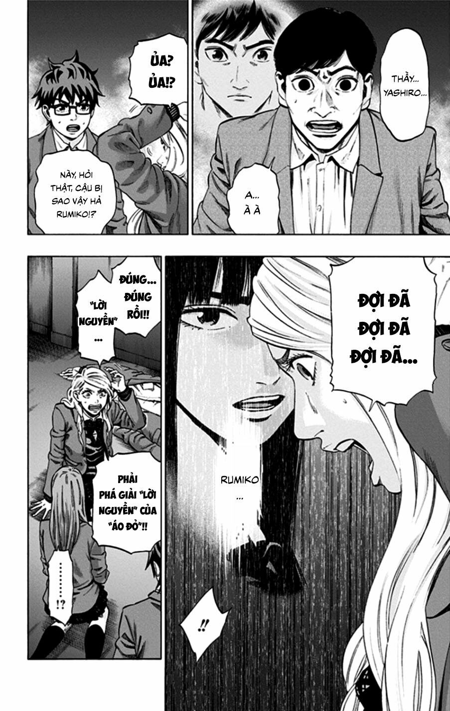 Trò Chơi Tìm Xác - Lời Nguyền Không Hoàn Chỉnh: Chapter 38