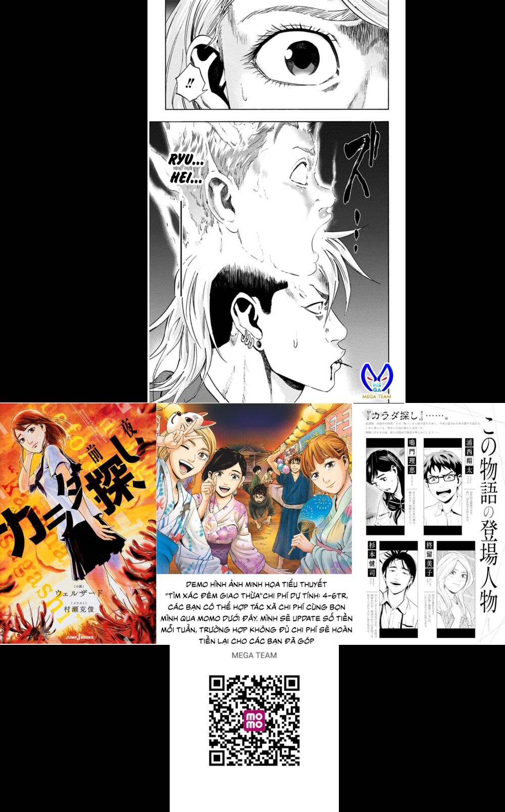 Trò Chơi Tìm Xác - Lời Nguyền Không Hoàn Chỉnh: Chapter 41