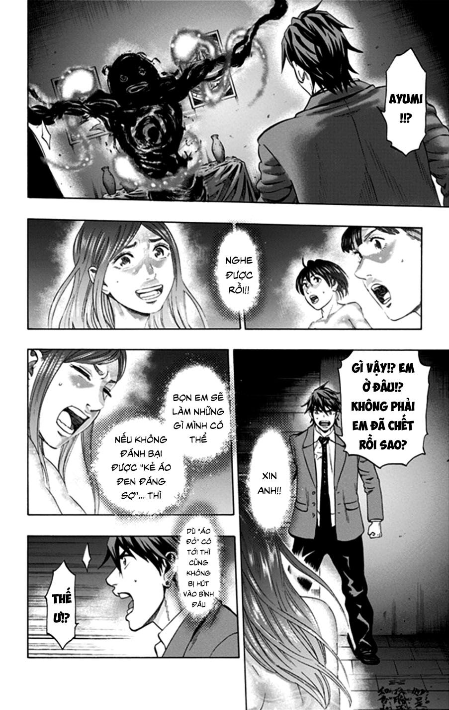 Trò Chơi Tìm Xác - Lời Nguyền Không Hoàn Chỉnh: Chapter 41