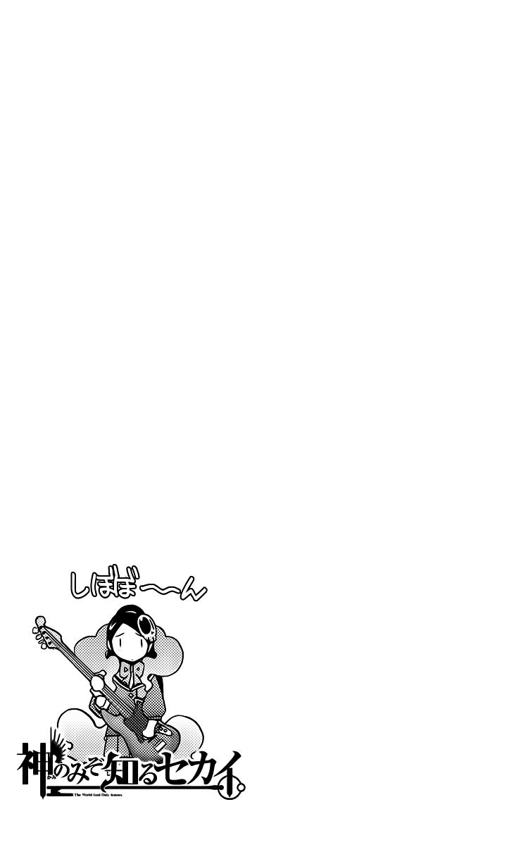 The World God Only Knows - Kami nomi zo Shiru Sekai: Chapter 100