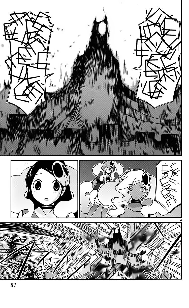 The World God Only Knows - Kami nomi zo Shiru Sekai: Chapter 101