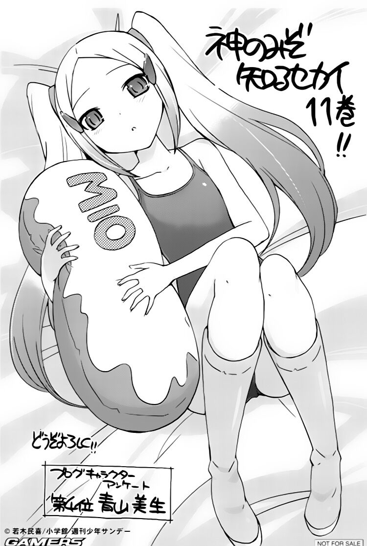 The World God Only Knows - Kami nomi zo Shiru Sekai: Chapter 106