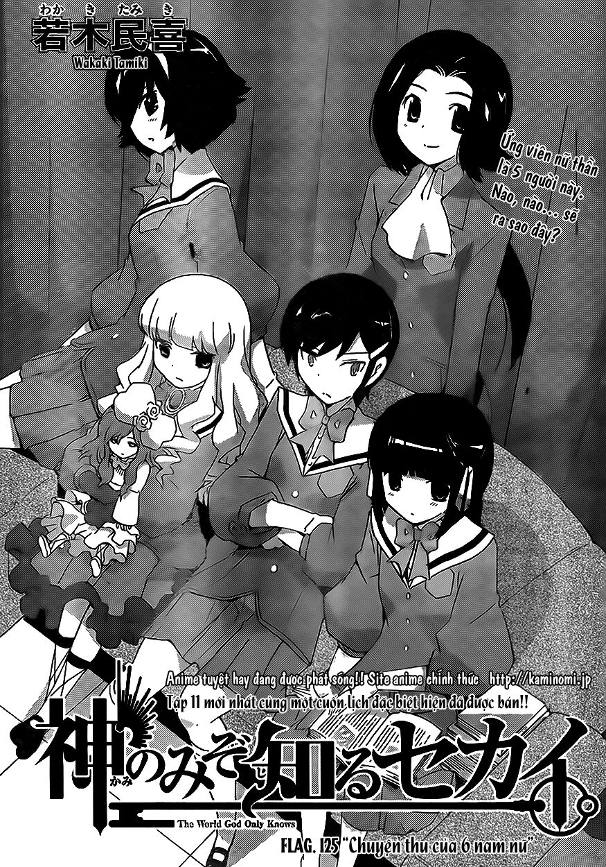 The World God Only Knows - Kami nomi zo Shiru Sekai: Chapter 125