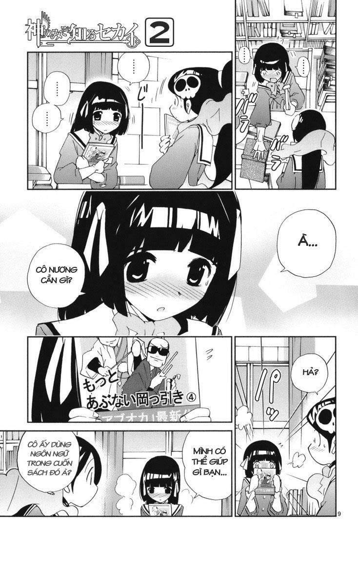 The World God Only Knows - Kami nomi zo Shiru Sekai: Chapter 13