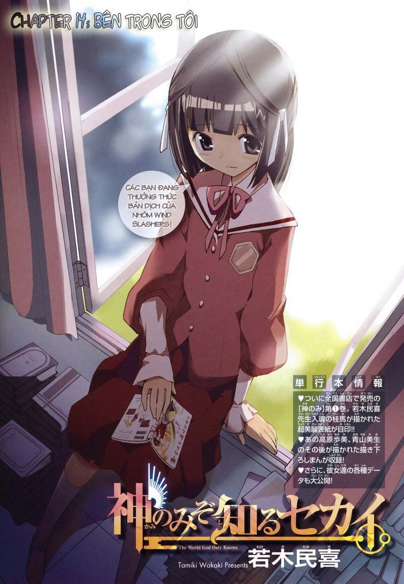 The World God Only Knows - Kami nomi zo Shiru Sekai: Chapter 14