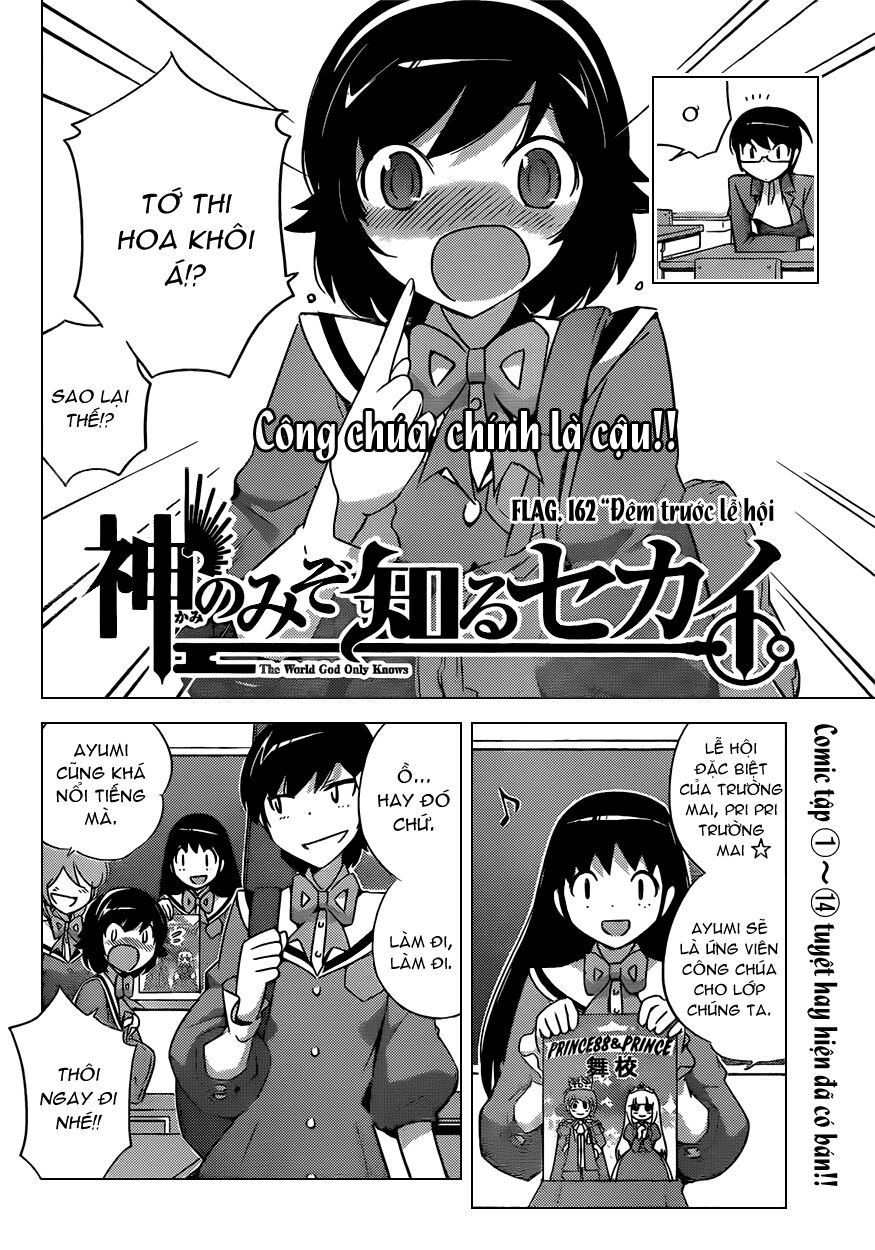 The World God Only Knows - Kami nomi zo Shiru Sekai: Chapter 162