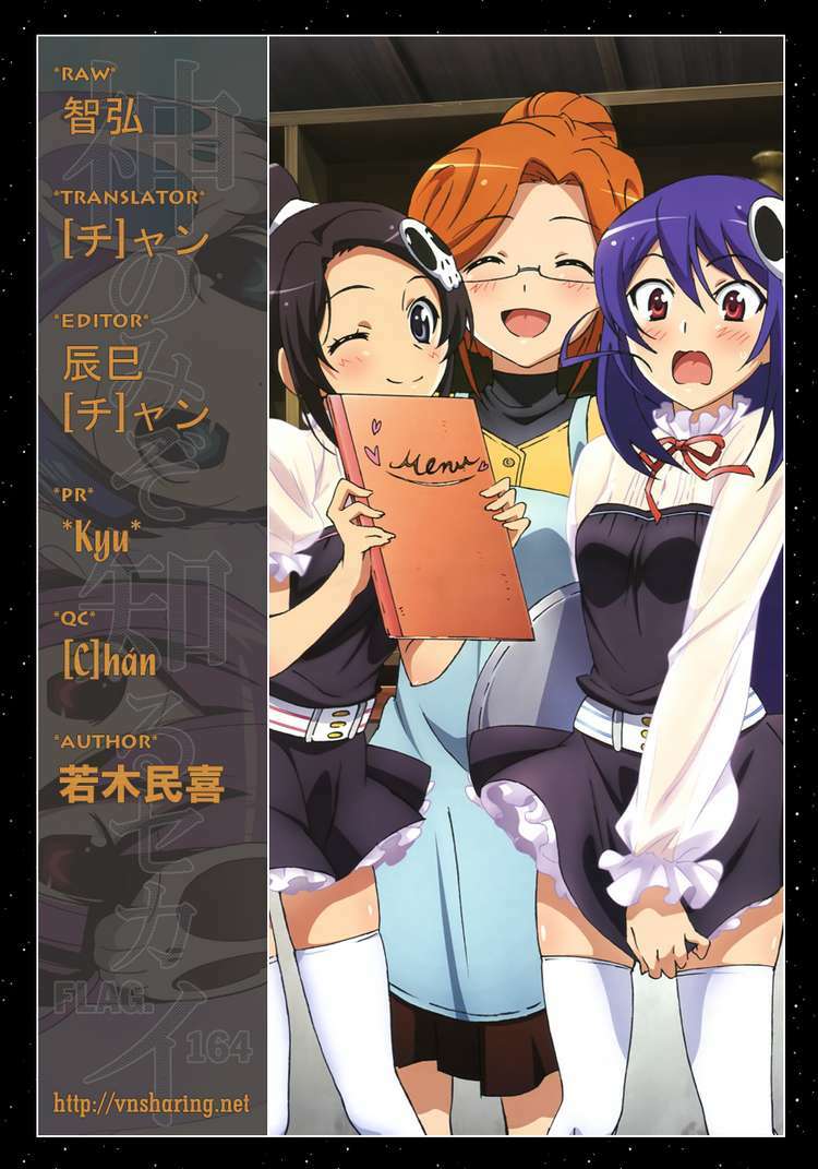 The World God Only Knows - Kami nomi zo Shiru Sekai: Chapter 164