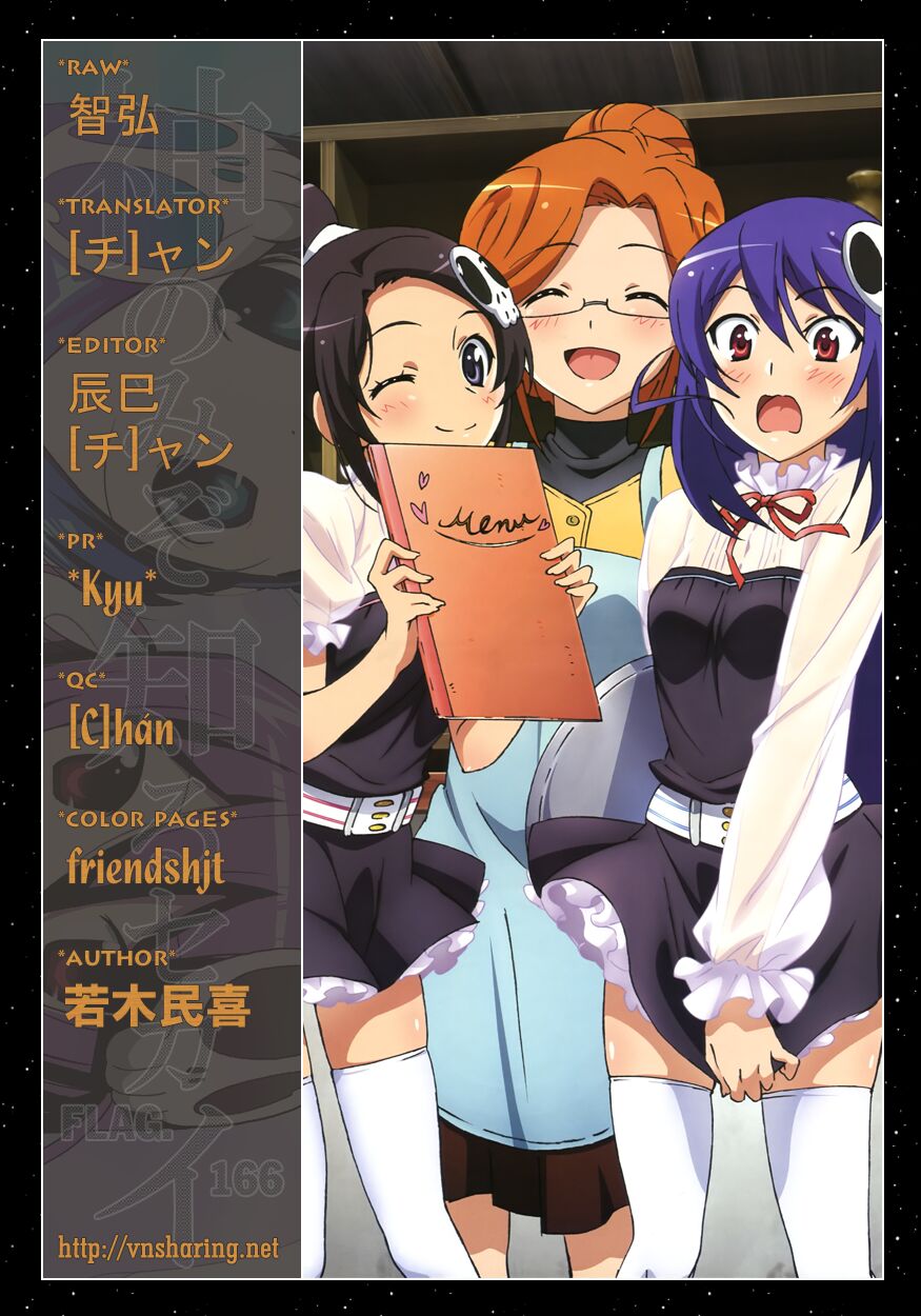 The World God Only Knows - Kami nomi zo Shiru Sekai: Chapter 166