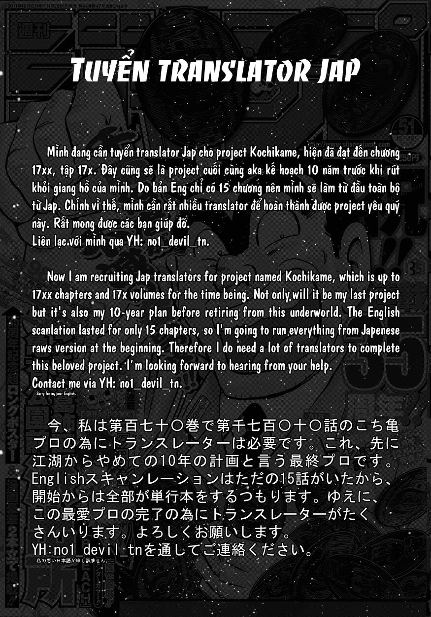 The World God Only Knows - Kami nomi zo Shiru Sekai: Chapter 177